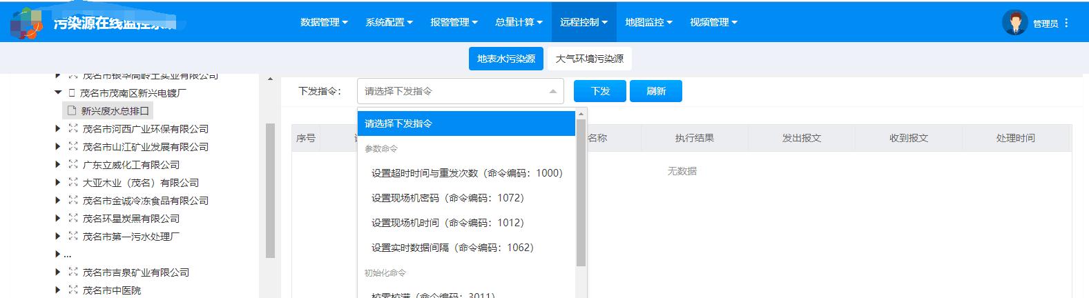 lwip是什么意思_lwip移植_lwip