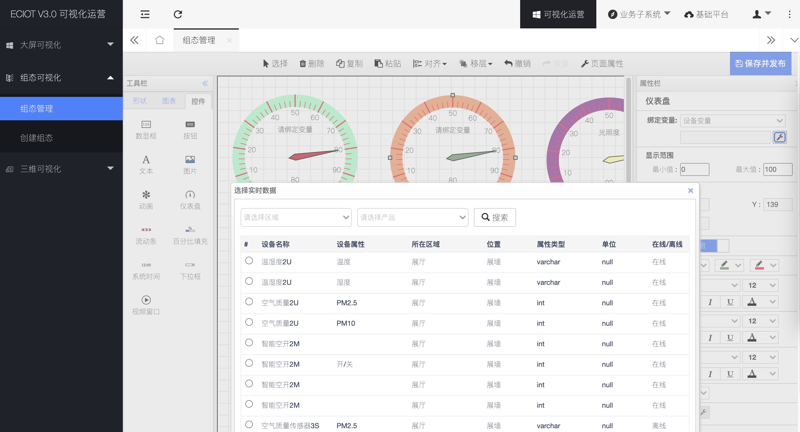 lwip是什么意思_lwip_lwip移植