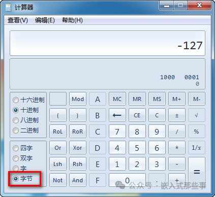 补码原码反码怎么转换_原码反码补码_补码原码反码之间的关系