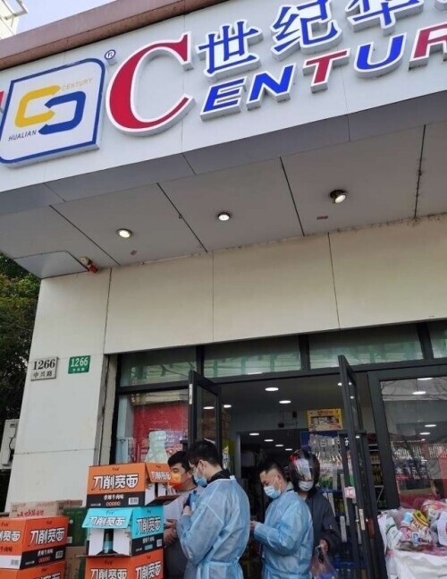 超市华联商厦长江店明山区_华联香百超市_华联超市