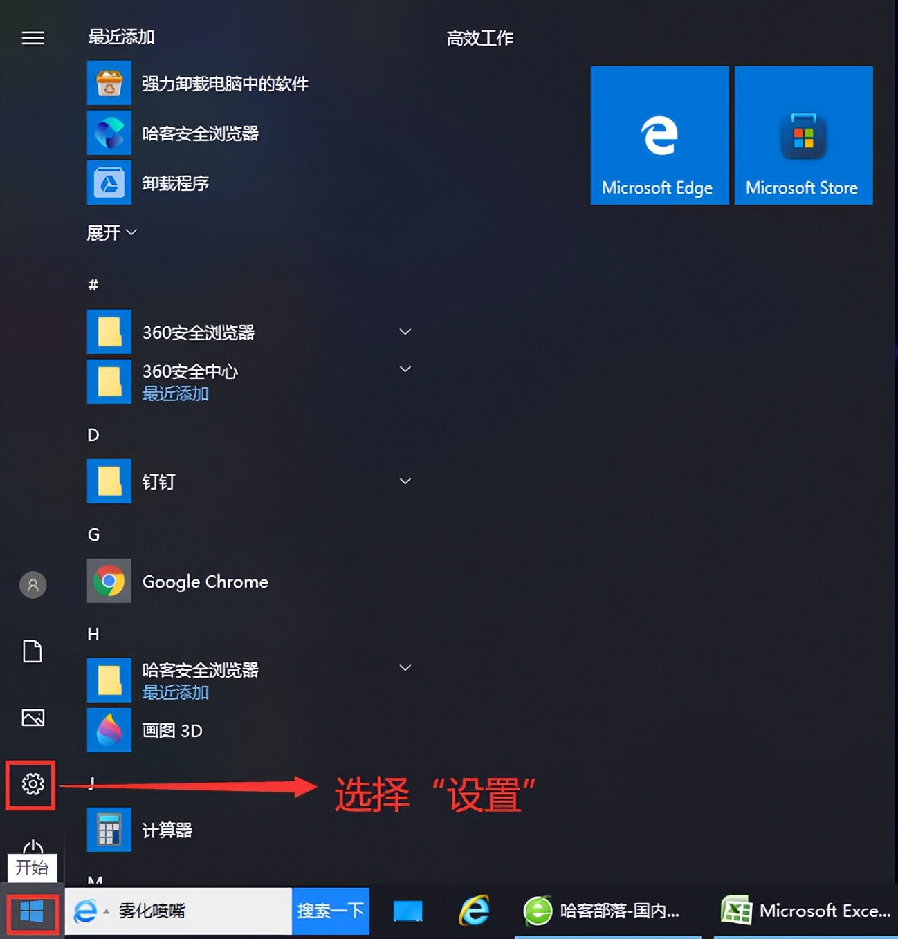 浏览器打开_浏览器打开不了网页怎么办_浏览器打开网址