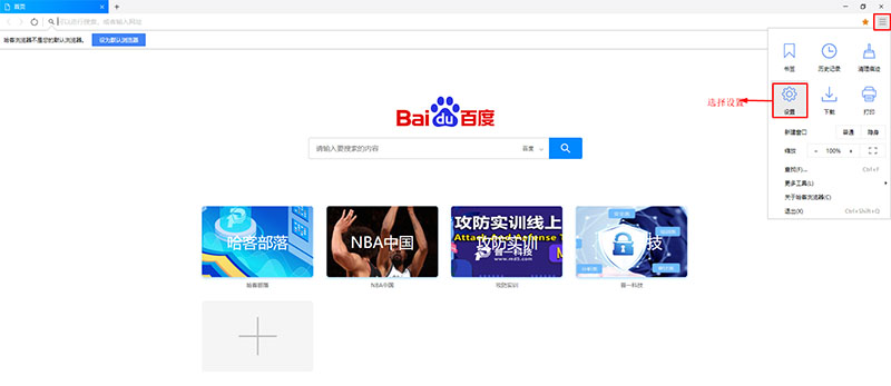 浏览器打开不了网页怎么办_浏览器打开网址_浏览器打开