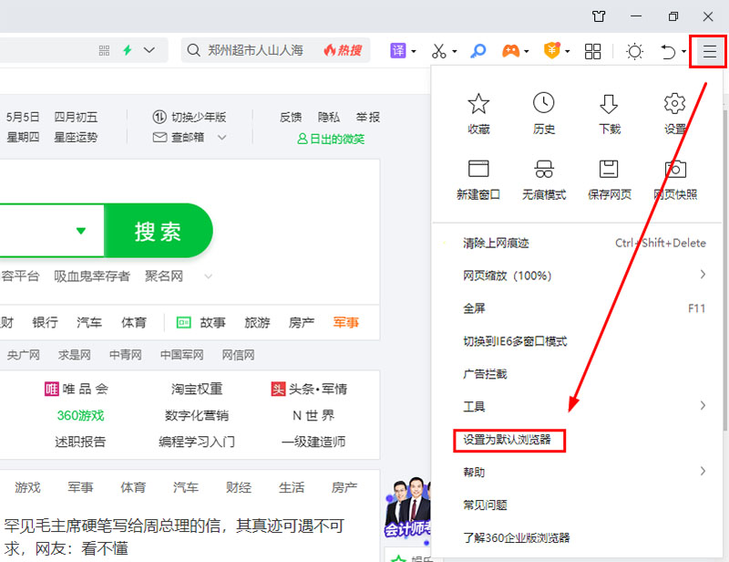 浏览器打开不了网页怎么办_浏览器打开网址_浏览器打开