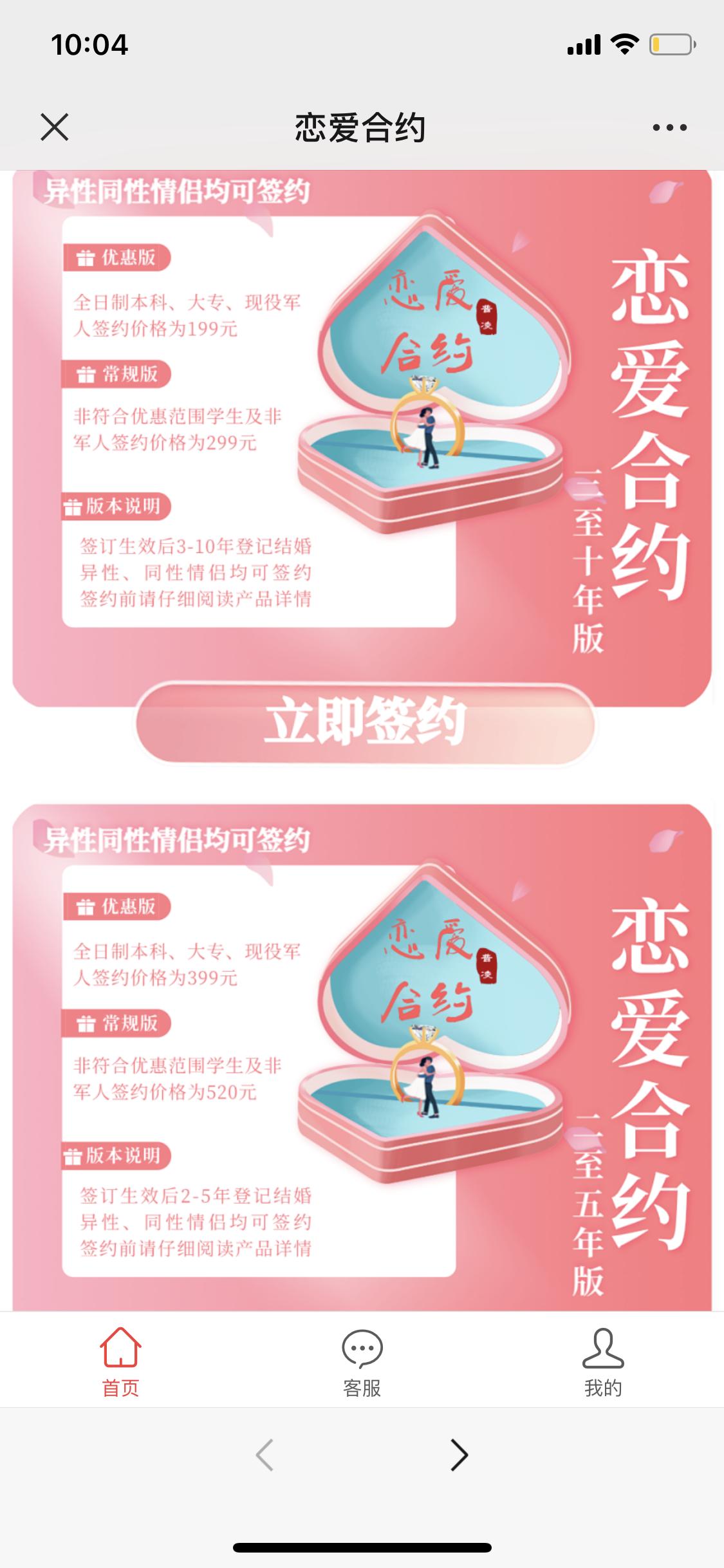 道德风险和法律风险的区别有_道德风险和逆向选择_道德风险