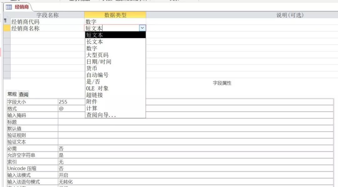 数据库关系数据库_关系数据库_关系数据库存储