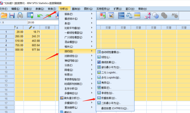 加权最小二乘法的权重是什么_加权最小二乘法_加权最小二乘法的权数选择