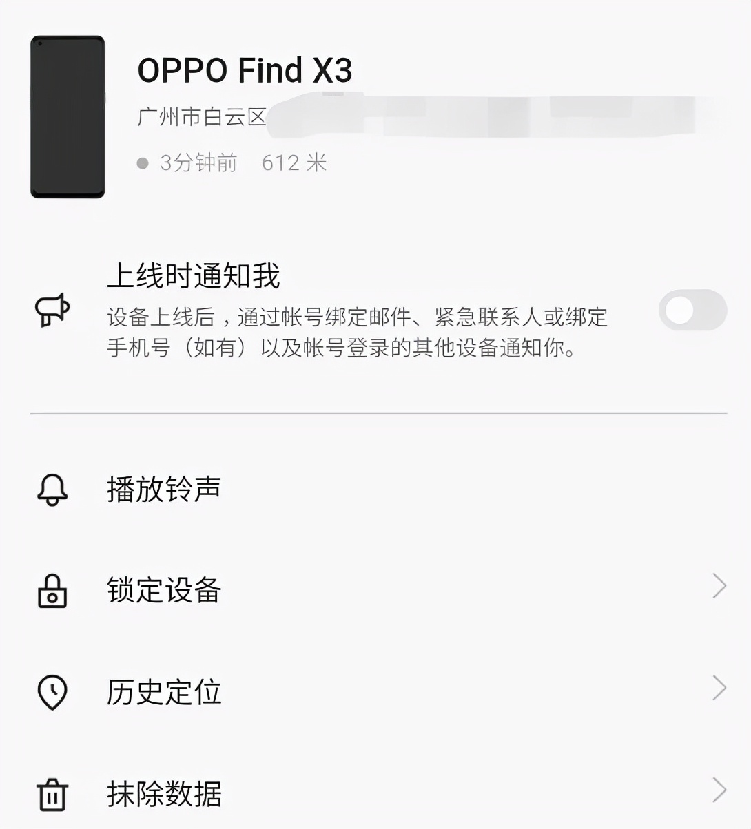 手机解锁_解锁手机密码多少钱_解锁手机锁屏密码