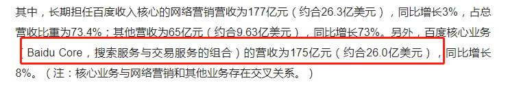 百度搜索相关图片_百度搜索相关搜索删除_百度相关搜索