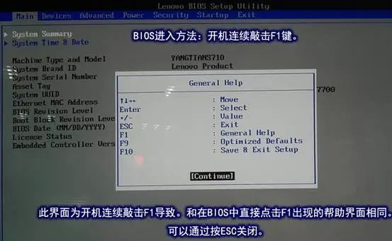 联想台式驱动机安装教程_联想台式机驱动_联想台式机驱动程序