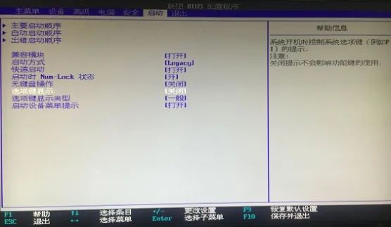 联想台式机驱动程序_联想台式机驱动_联想台式驱动机安装教程