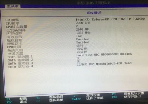联想台式驱动机安装教程_联想台式机驱动程序_联想台式机驱动
