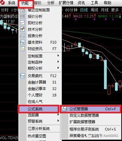 通达信公式教程_通达信公式教程_通达信公式教程