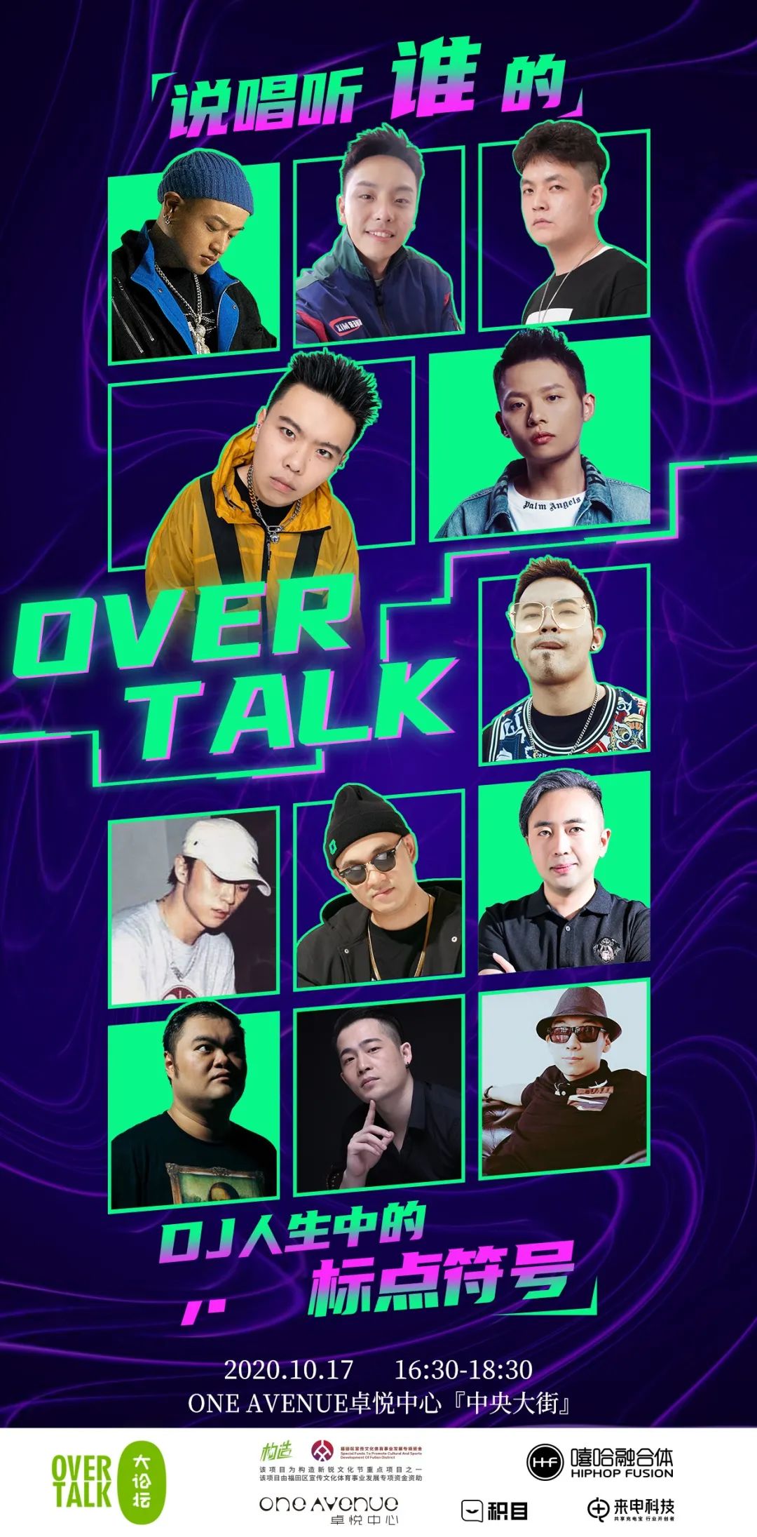 搓碟和打碟的区别_搓碟是什么意思_搓碟