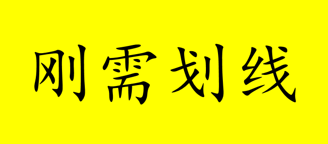 8567_montagut8567_8567是什么意思