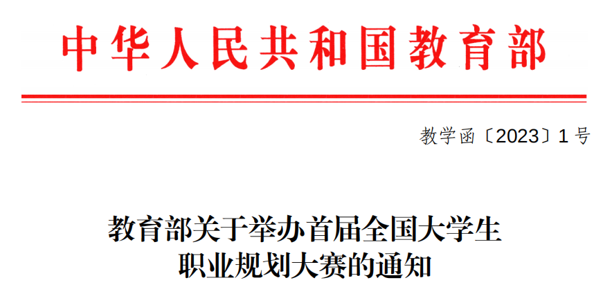 职业生涯规划格式_职业生涯规划格式怎么写_职业生涯规划的格式主要包括