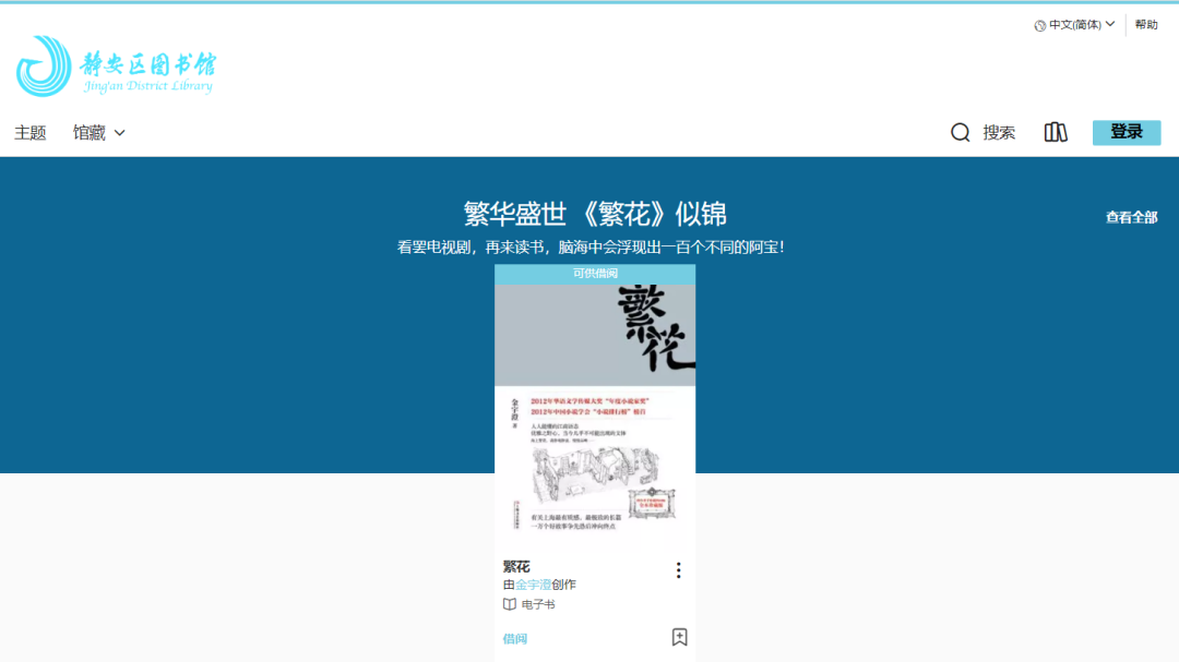 书城_书笔顺_a书