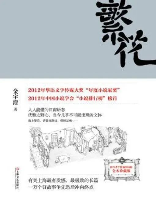 书笔顺_a书_书城