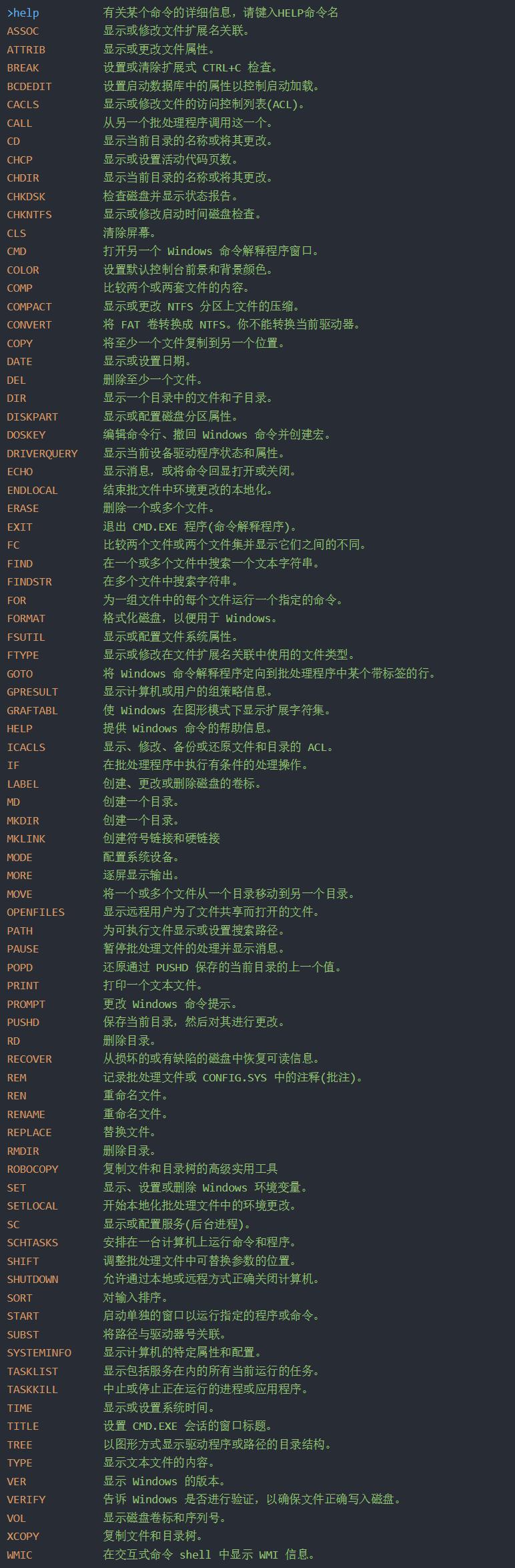 批处理删除文件夹_删除文件夹bat_删除文件夹批处理