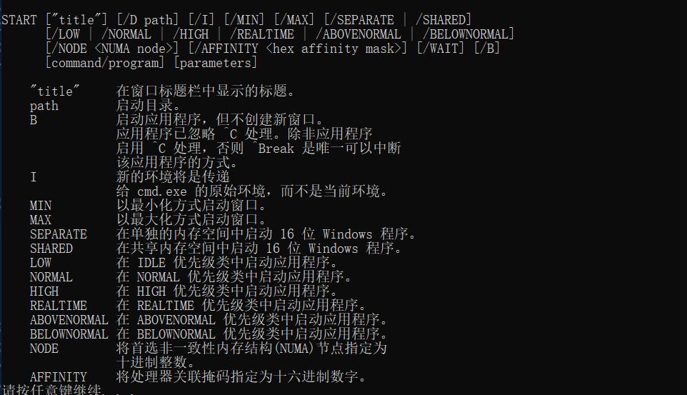 删除文件夹bat_删除文件夹批处理_批处理删除文件夹