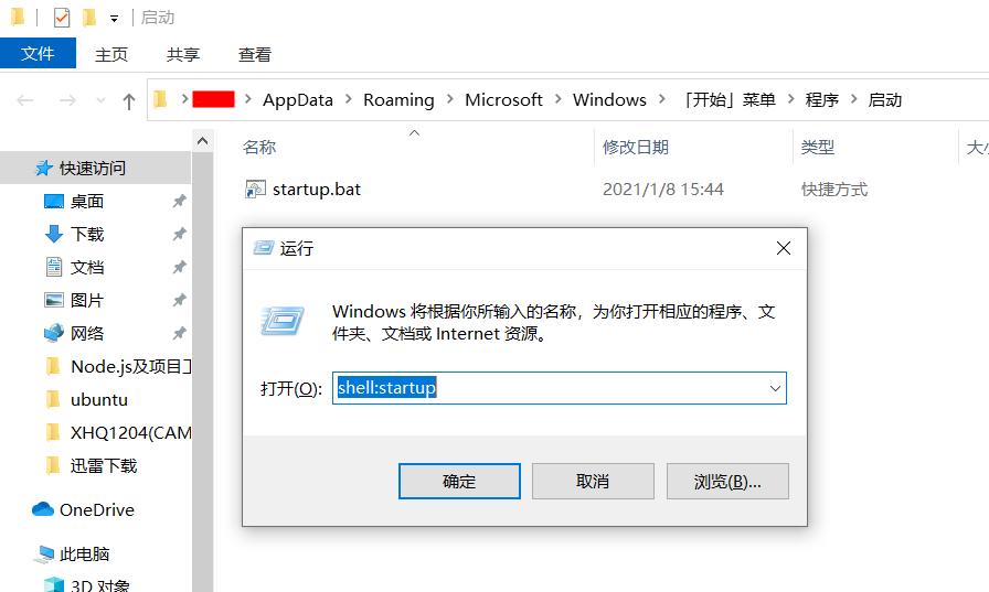 删除文件夹bat_批处理删除文件夹_删除文件夹批处理