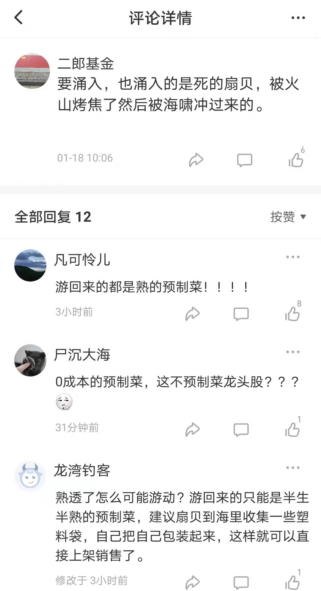 火山平台_火山互联_火山网络科技平台