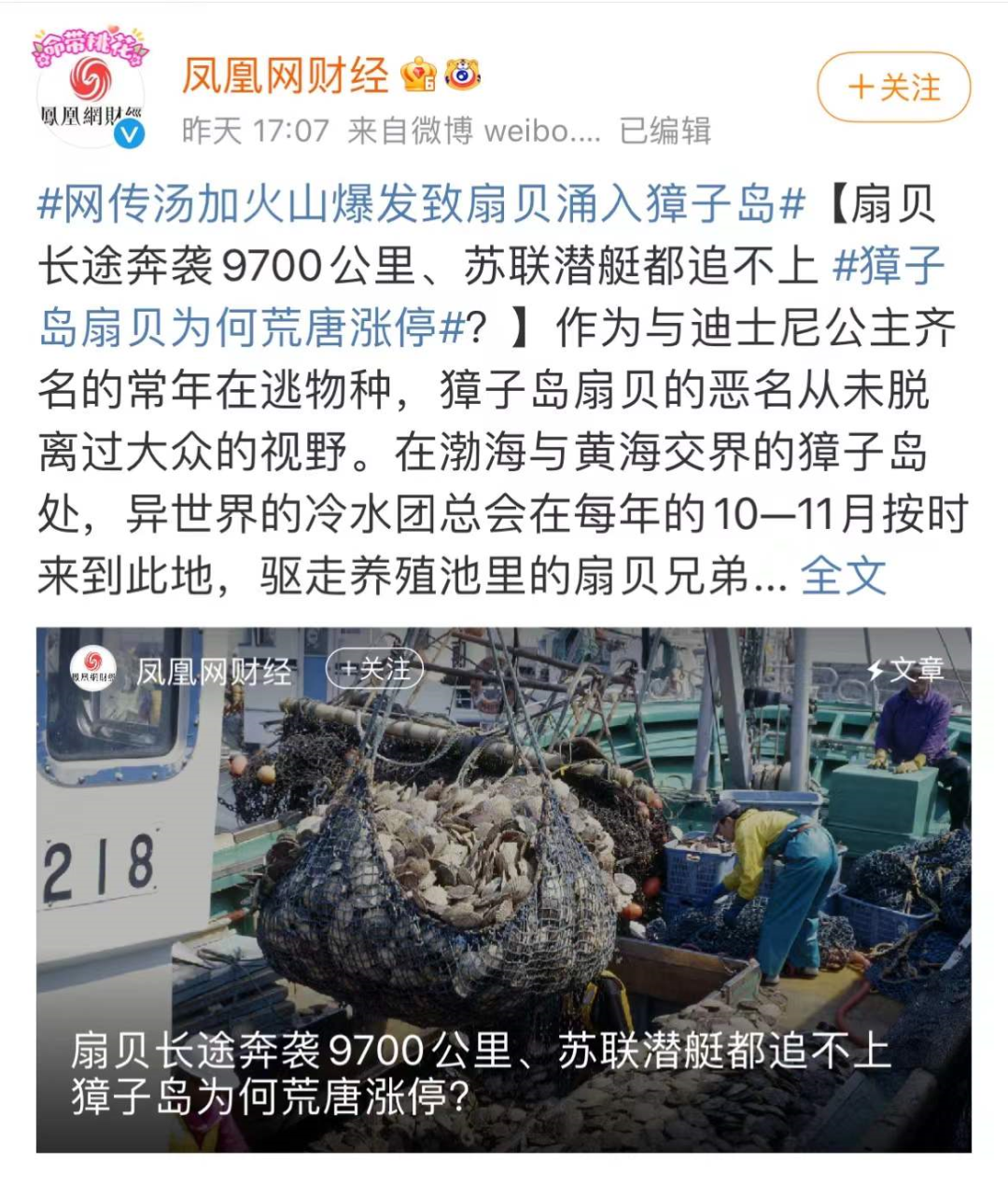 火山互联_火山平台_火山网络科技平台