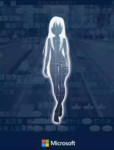 微软小冰网站_微软小冰官博_微软小冰官网