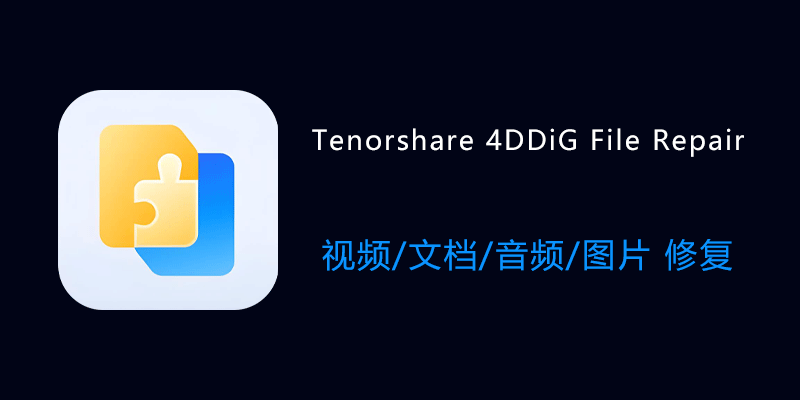 损坏图像问题怎么解决_损坏的图像_损坏图像是什么意思