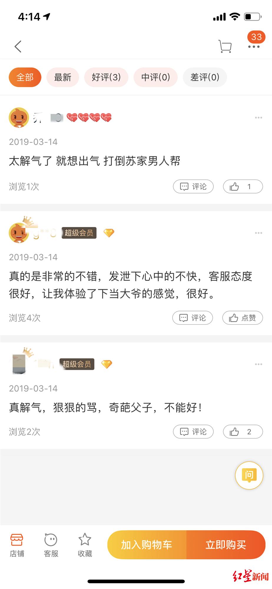 搞笑空间留言代码_qq空间搞笑留言大全_搞笑空间留言逗死人