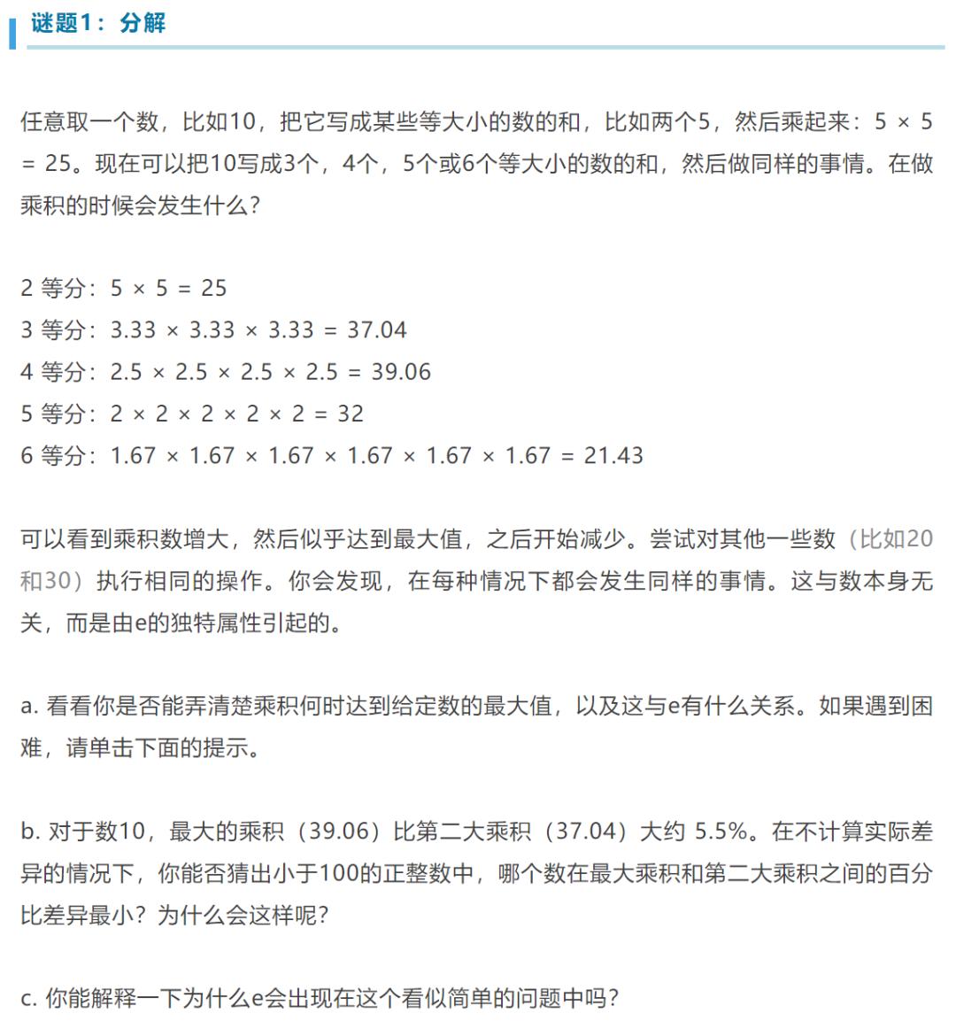 阶乘10000_1000的阶乘_阶乘100等于多少