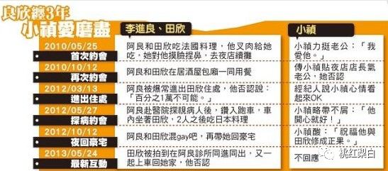 观月雏乃 康熙来了_观月雏乃 康熙来了_观月雏乃 康熙来了
