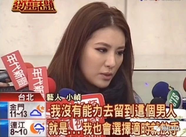 观月雏乃 康熙来了_观月雏乃 康熙来了_观月雏乃 康熙来了