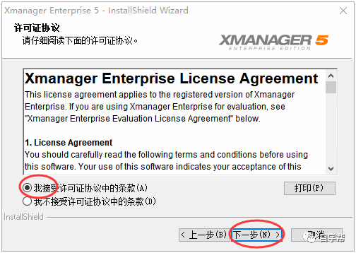 远程登录管理软件_远程登陆工具_远程登陆工具是什么