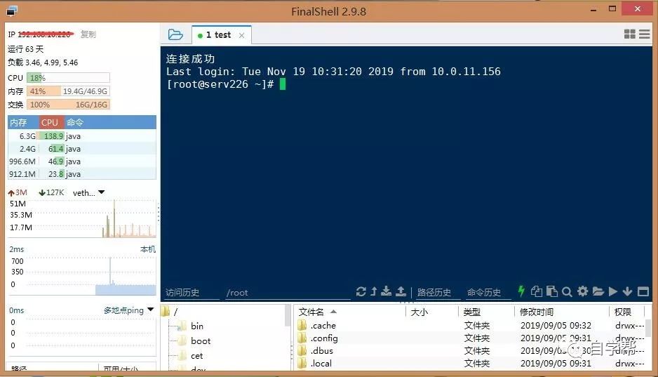 远程登陆工具是什么_远程登陆工具_远程登录管理软件