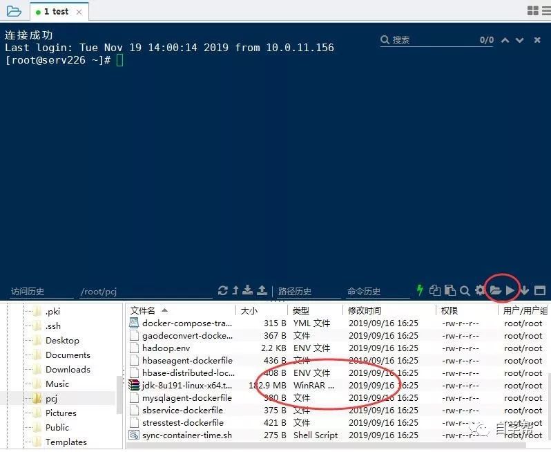 远程登陆工具_远程登录管理软件_远程登陆工具是什么