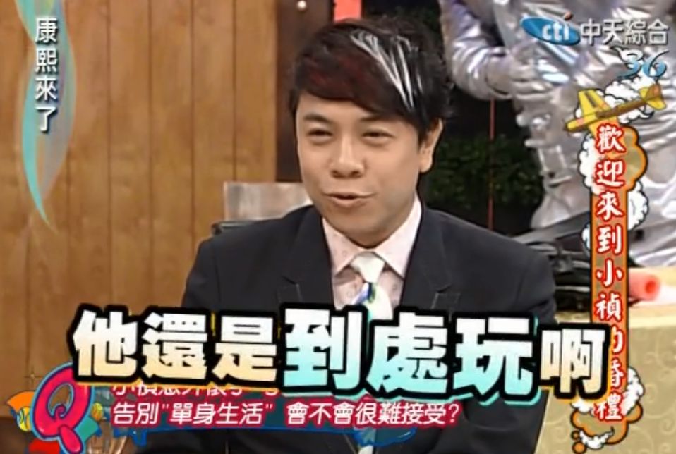 观月雏乃 康熙来了_观月雏乃 康熙来了_观月雏乃 康熙来了