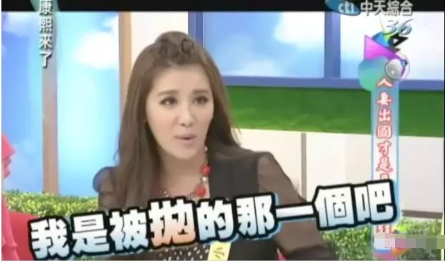 观月雏乃 康熙来了_观月雏乃 康熙来了_观月雏乃 康熙来了