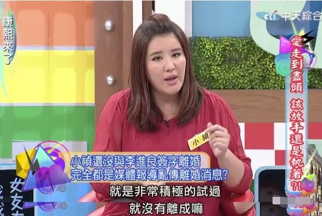 观月雏乃 康熙来了_观月雏乃 康熙来了_观月雏乃 康熙来了