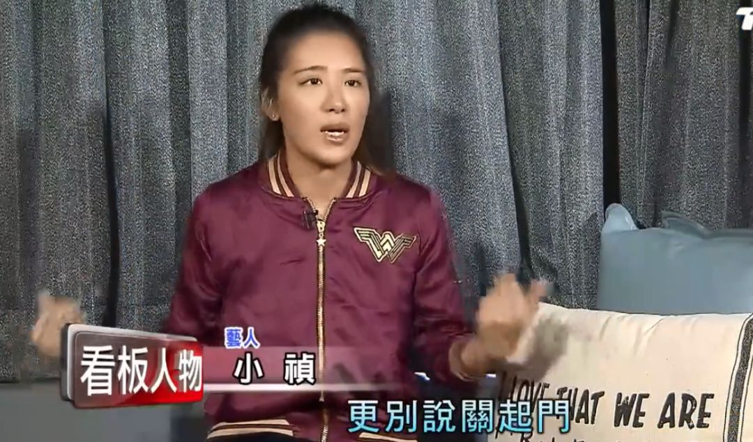 观月雏乃 康熙来了_观月雏乃 康熙来了_观月雏乃 康熙来了