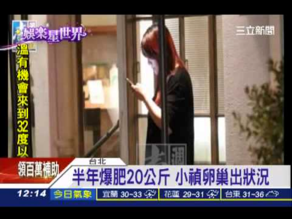 观月雏乃 康熙来了_观月雏乃 康熙来了_观月雏乃 康熙来了