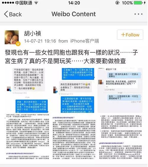 观月雏乃 康熙来了_观月雏乃 康熙来了_观月雏乃 康熙来了