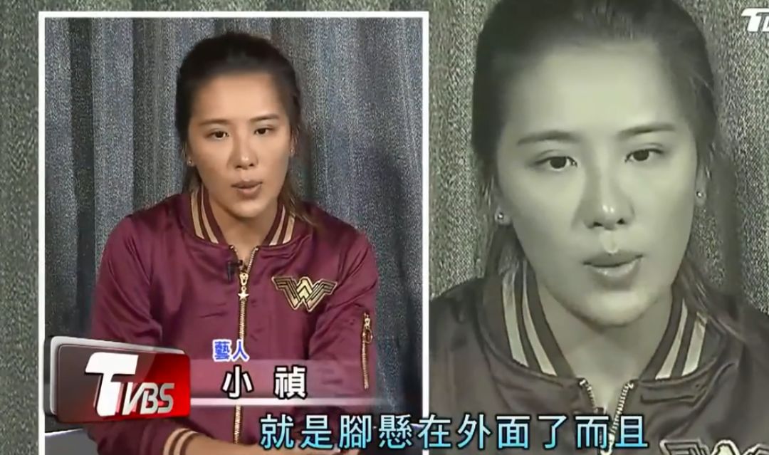 观月雏乃 康熙来了_观月雏乃 康熙来了_观月雏乃 康熙来了