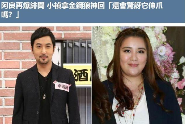 观月雏乃 康熙来了_观月雏乃 康熙来了_观月雏乃 康熙来了