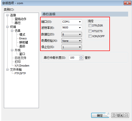 远程登陆工具_远程登录管理软件_远程登陆工具有哪些
