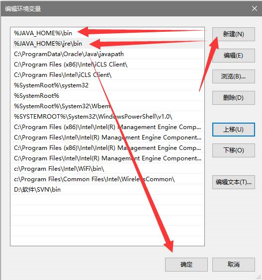 java的环境变量_变量环境和全局对象_变量环境什么意思