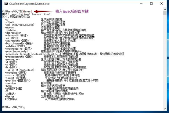 变量环境和全局对象_java的环境变量_变量环境什么意思