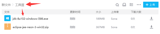 java的环境变量_变量环境什么意思_变量环境和全局对象