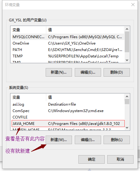 java的环境变量_变量环境和全局对象_变量环境什么意思