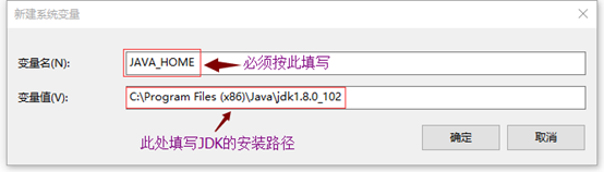 变量环境和全局对象_java的环境变量_变量环境什么意思