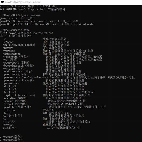变量环境和全局对象_java的环境变量_变量环境英文